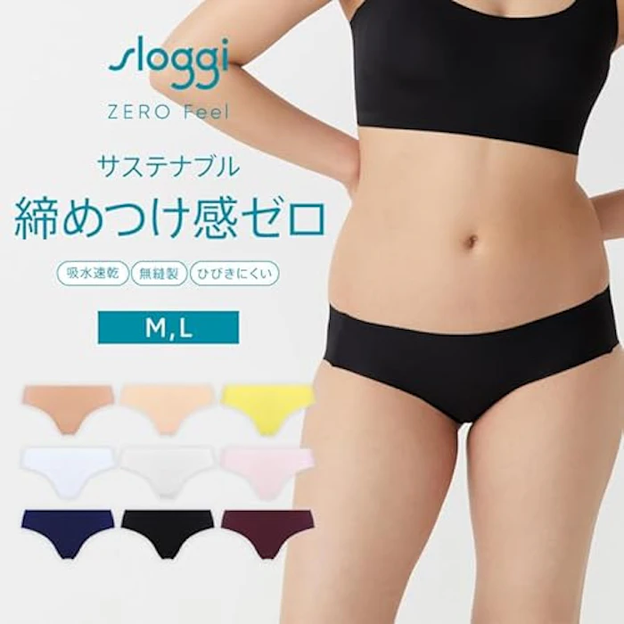 トリンプ スロギー ゼロフィールヒップスター 2枚目