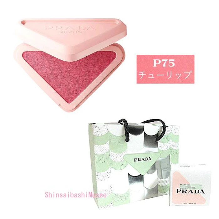 PRADA BEAUTY プラダ タッチ P75 チューリップ 1枚目