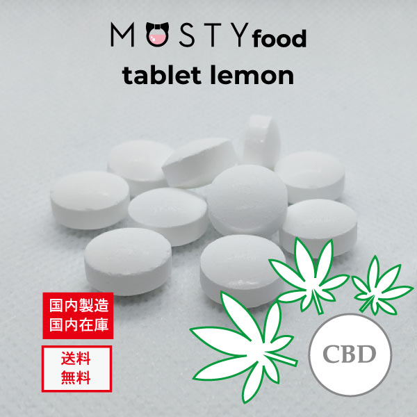 MOSTY food  手軽にリフレッシュ！1粒当たり2mg配合フリスクタイプCBDタブレット20粒入りエコパック　お好きな容器に移してお召し上がり下さい 2枚目