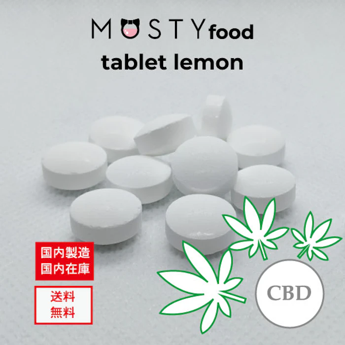 MOSTY food 手軽にリフレッシュ!1粒当たり2mg配合フリスクタイプCBDタブレット20粒入りエコパック お好きな容器に移してお召し上がり下さい 2枚目