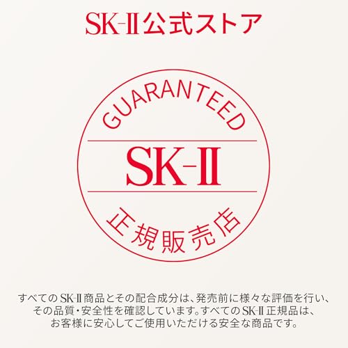 SK-Ⅱ ジェノプティクス アドバンスド スポット エッセンス 30ml　	 2枚目