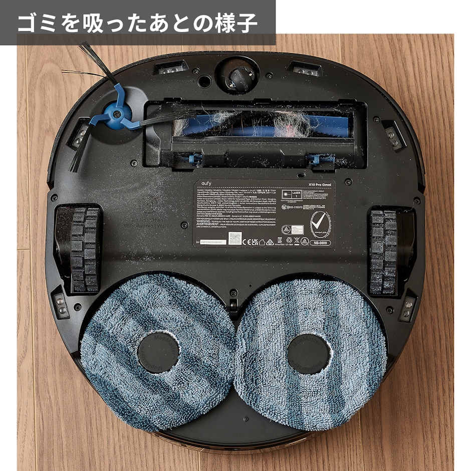 Anker X10 Pro Omni 19枚目