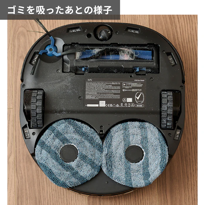 Anker X10 Pro Omni 19枚目