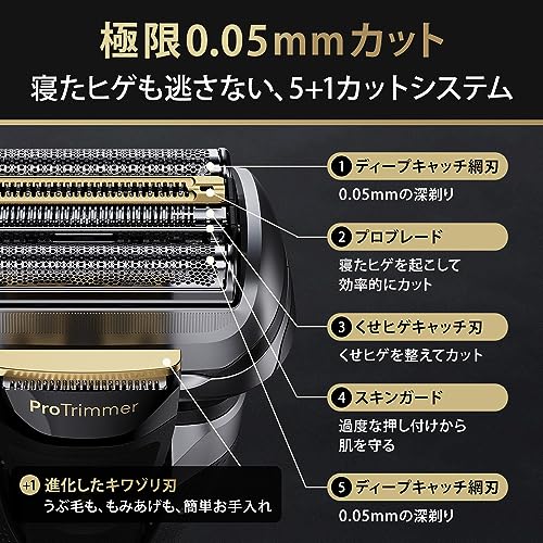 ブラウン シリーズ9Pro＋ 9587cc 2枚目