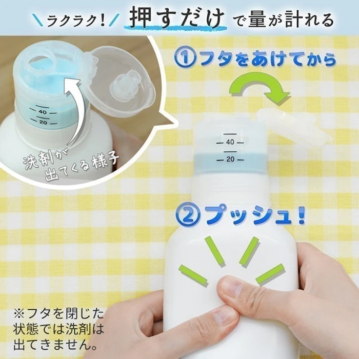 レック 押して計量 詰め替え洗剤ボトル600ml 4枚目