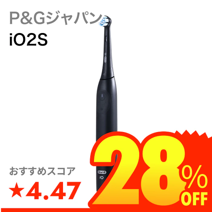 P&Gジャパン iO2S 1枚目
