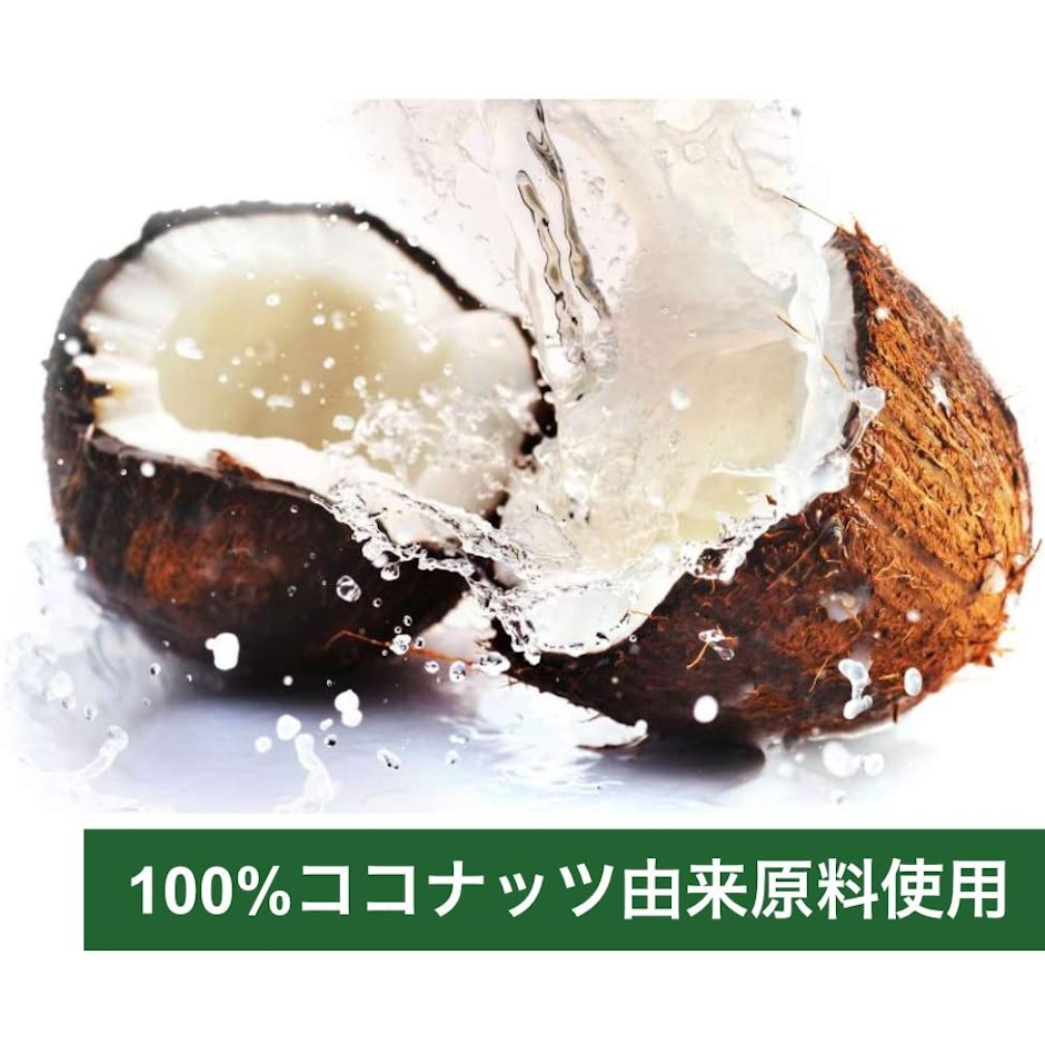 フラット・クラフト MCTオイル かけるオイル 470g 2枚目