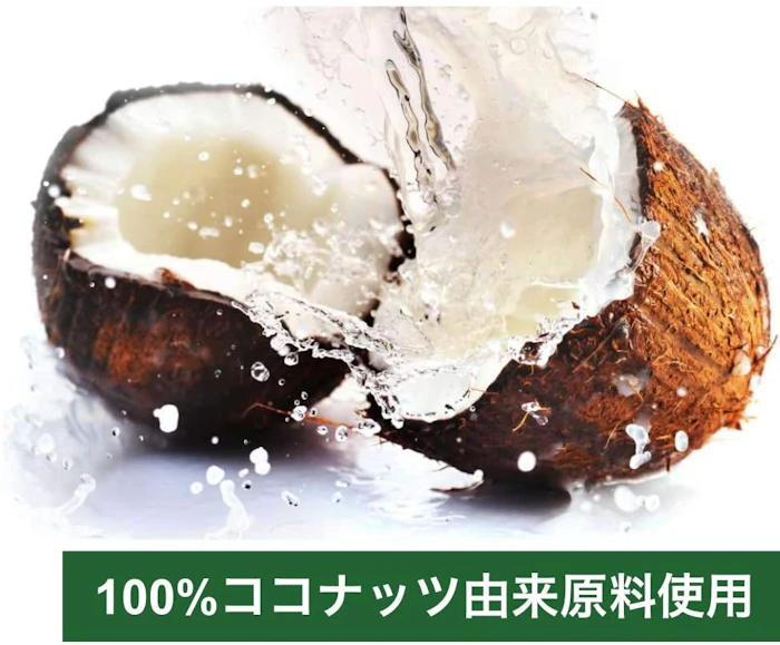 フラット・クラフト MCTオイル かけるオイル 470g 2枚目