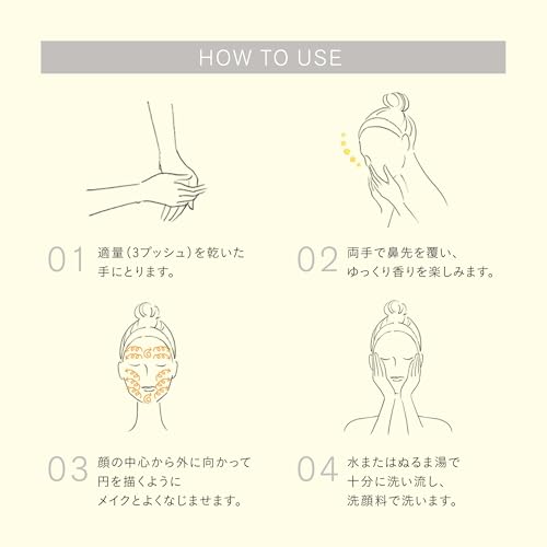 THREE バランシング クリア クレンジング オイル 4枚目