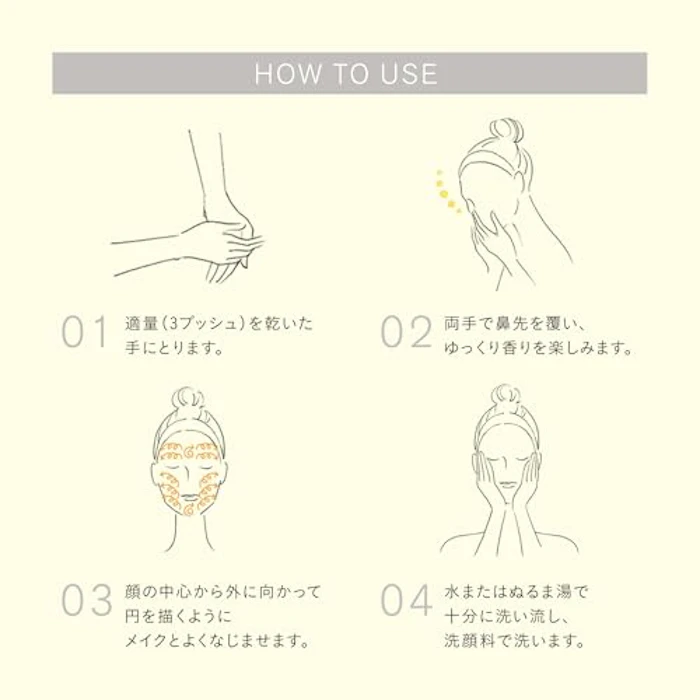 THREE バランシング クリア クレンジング オイル 4枚目
