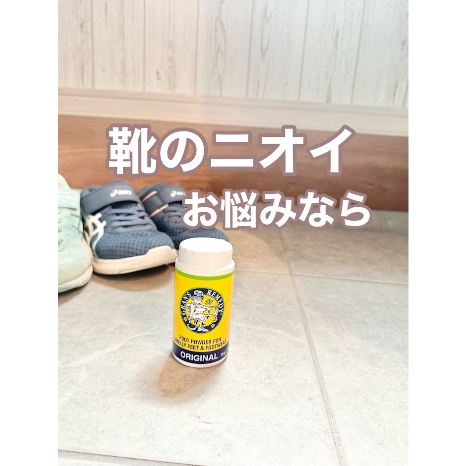 Gran's Remedy グランズレメディ レギュラー (無香料) 1枚目