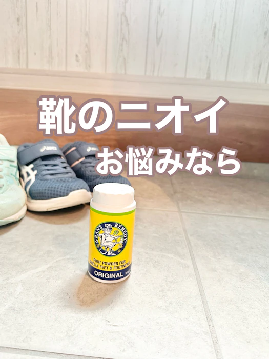 Gran's Remedy グランズレメディ レギュラー (無香料) 1枚目