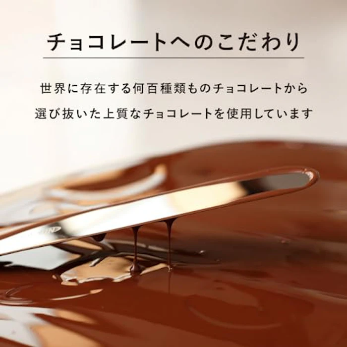バニラビーンズ ショーコラ 4個入 5枚目