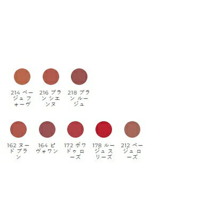 CHANEL ル クレイヨン レーヴル 184 ルージュ アンタンス 2枚目