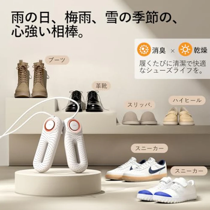 SOTHING SOTHING 靴乾燥機 ターボファン 360°熱風循環 シューズドライヤー シューズ乾燥機 くつ乾燥機 消臭&防臭&除湿 タイマー機能 コンパクト 給電式 PTCヒーター スニーカー/革靴/ブーツ/靴下/グローブ上履き 雨 雪 梅雨・台風対策 省エネ 安全自動停止 カビ防止 日本語取扱説明書付 PSE認証済み 5枚目