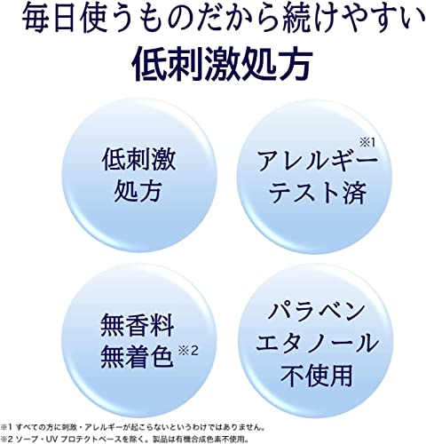 小林製薬 ヒフミド エッセンスクリーム 8枚目