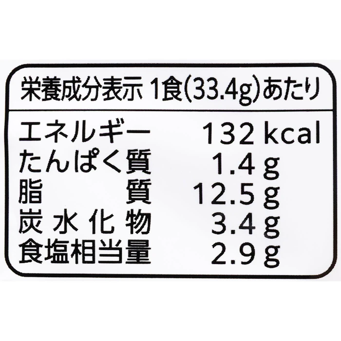 株式会社ニップン オーマイ 和パスタ好きのための 明太子かるぼなーら 5枚目