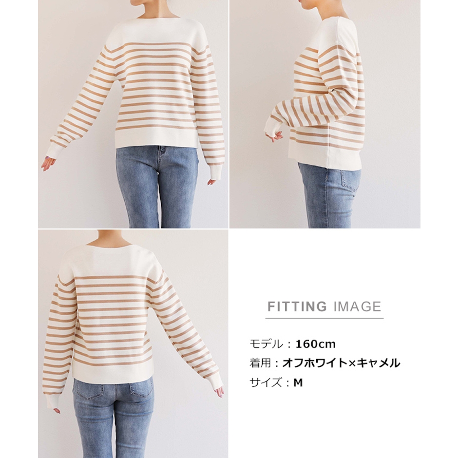 andme 【宅配便A】【送料無料】ガーター編み ボートネック 長袖 ボーダー ニット トップス レディース ストレッチ カジュアル 体型カバー M/Lサイズ 春 秋 冬【メール便NG】 18枚目