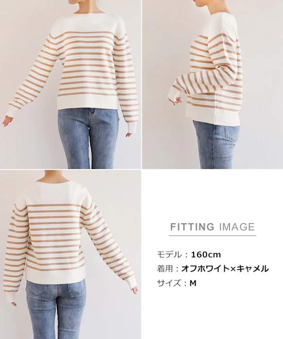 andme 【宅配便A】【送料無料】ガーター編み ボートネック 長袖 ボーダー ニット トップス レディース ストレッチ カジュアル 体型カバー M/Lサイズ 春 秋 冬【メール便NG】 18枚目