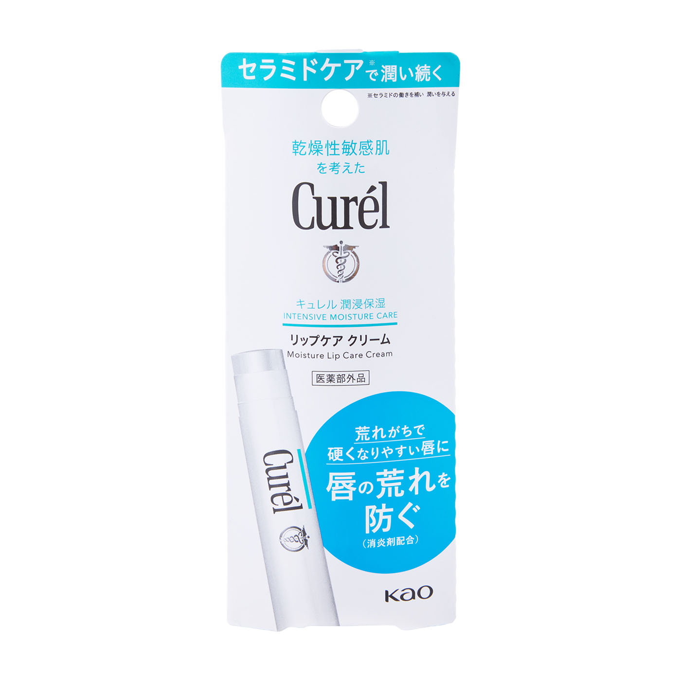 花王 キュレル リップケアクリーム 　医薬部外品 2枚目