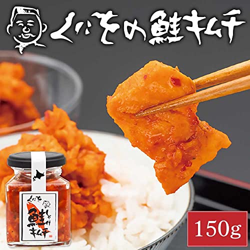 くにをのキムチ　 鮭キムチ 2枚目