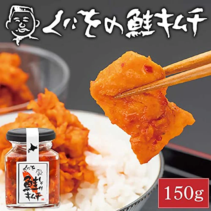 くにをのキムチ 鮭キムチ 2枚目