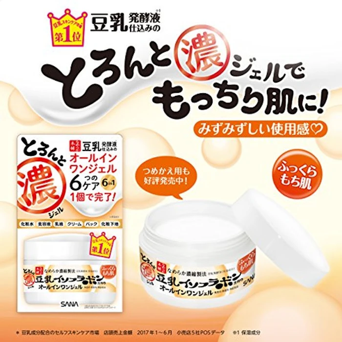 常盤薬品工業 なめらか本舗 とろんと濃ジェル 4枚目