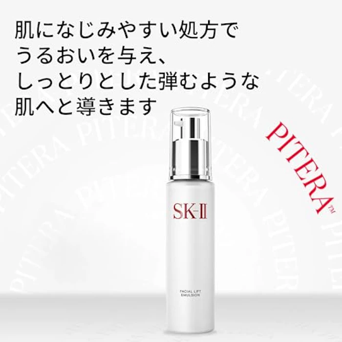 SK-II フェイシャル リフト エマルジョン 2枚目