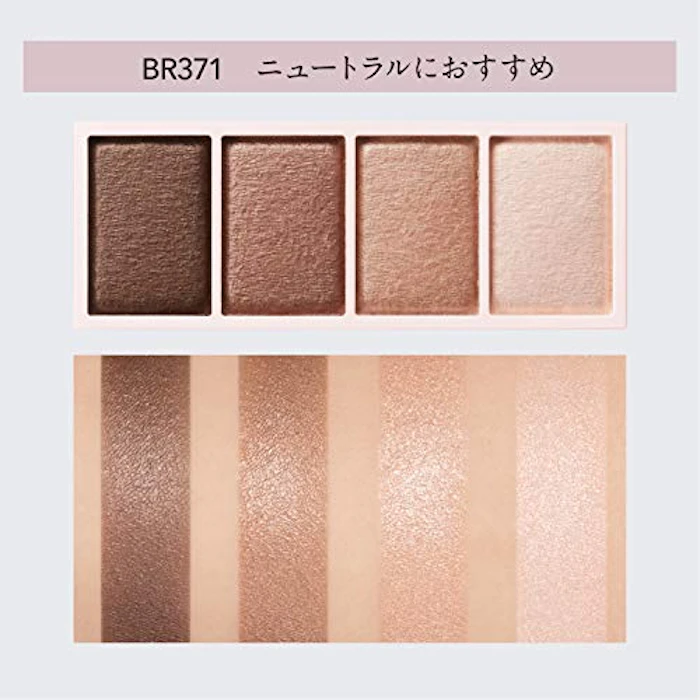 ESPRIQUE メロウ フィーリング アイズ BR371 7枚目
