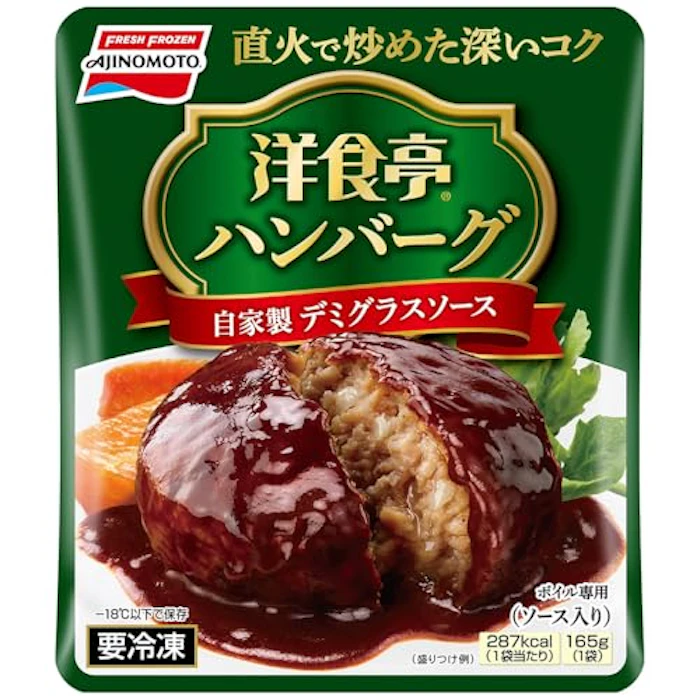 AJINOMOTO 洋食亭 ハンバーグ 自家製デミグラスソース 1枚目