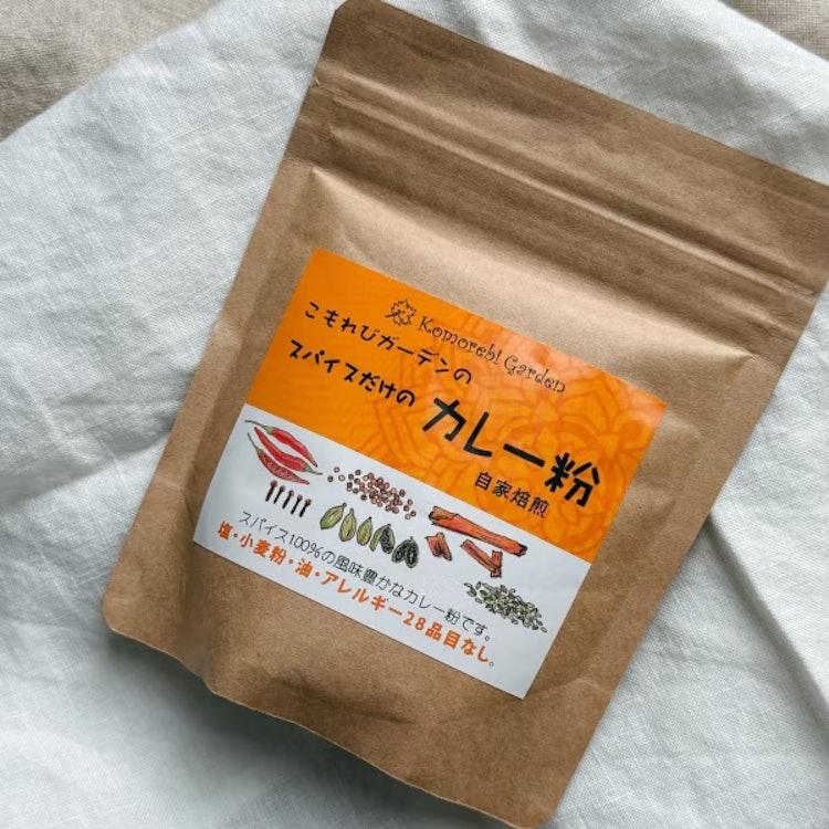 こもれびガーデン スパイスだけのカレー粉 1枚目