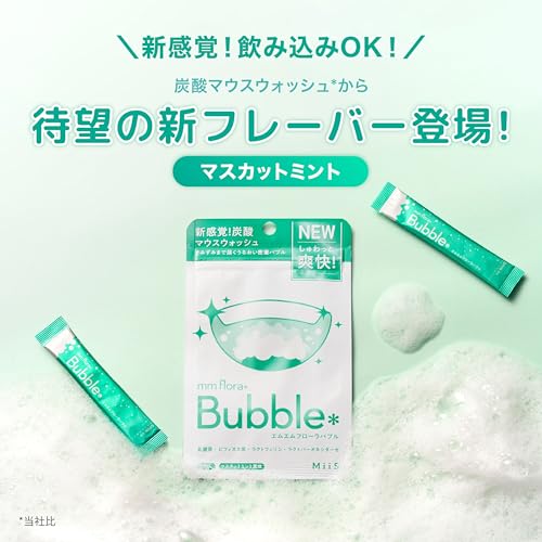 MiiS(ミーズ) エムエムフローラ バブル アップルミント ５包入 3枚目