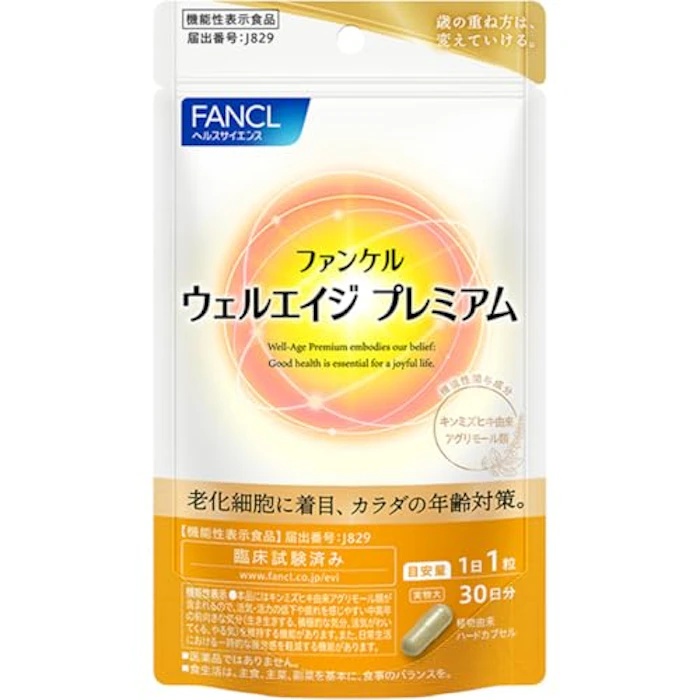 FANCL ウェルエイジプレミアム 1枚目