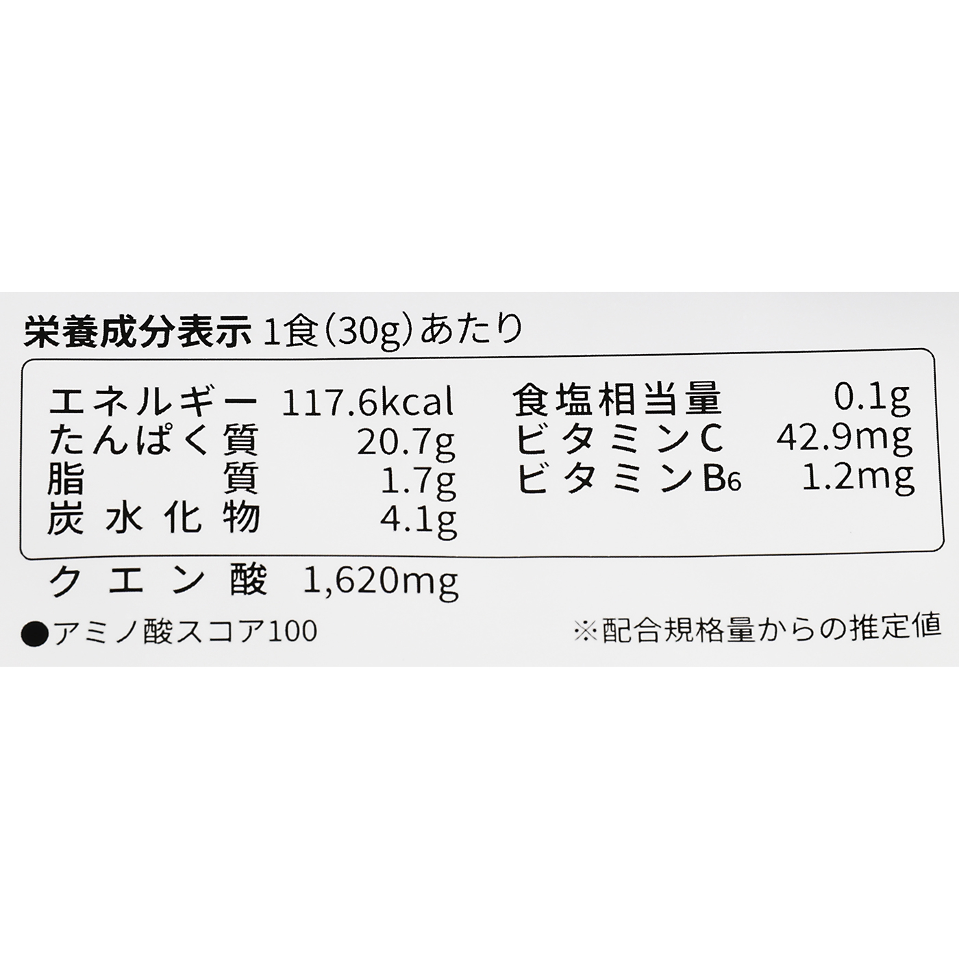 Real Style WPCプロテイン ベリベリベリー風味 5枚目
