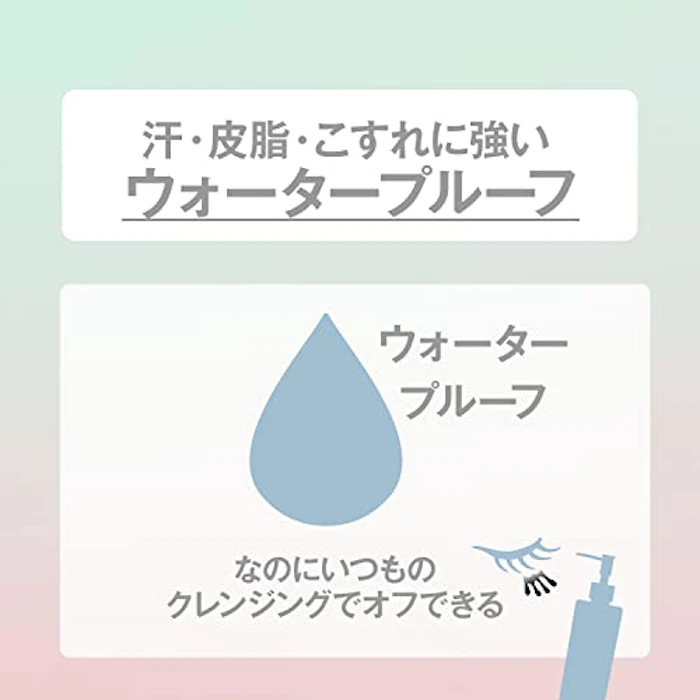 ファシオ FASIO(ファシオ) パーマネントカール マスカラ WP (ボリューム) ウォータープルーフ 01 ブラック 7g 7枚目