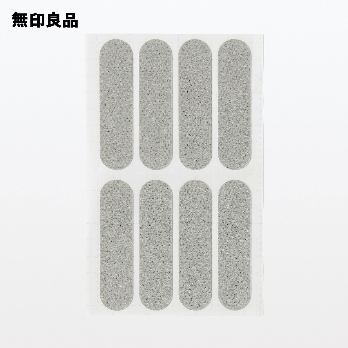 無印良品 衣類すべり止めシール・8枚入 2枚目