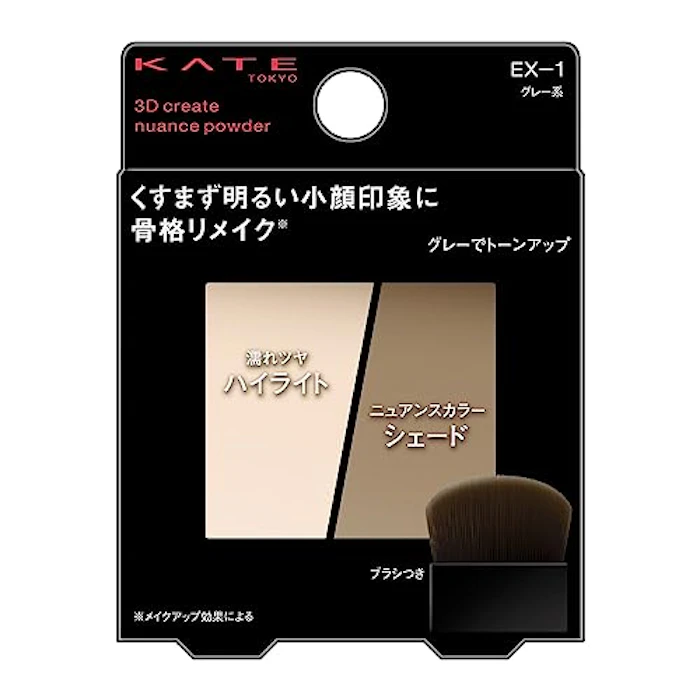 KATE 3Dクリエイトニュアンスパウダー EX-1 1枚目
