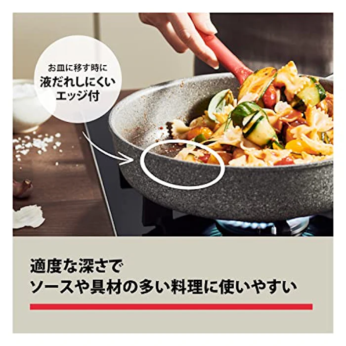Zwilling Ballarini Italia SALINA フライパン 3枚目