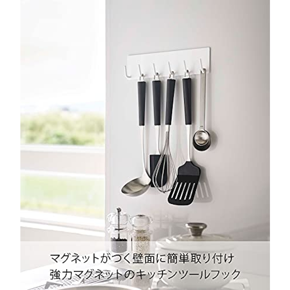 山崎実業 マグネットキッチンツールフック タワー 2枚目