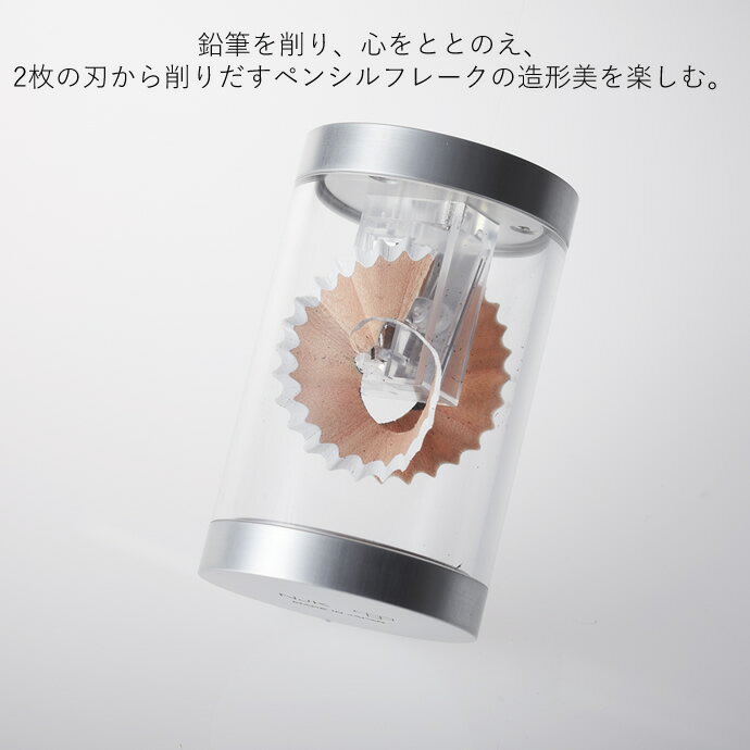 中島重久堂 8/エイト ダブルブレードペンシルシャープナー/Double blade Pencil sharpener 中島重久堂×TAKEDA DESIGN PROJECT 2枚刃鉛筆削り 3枚目