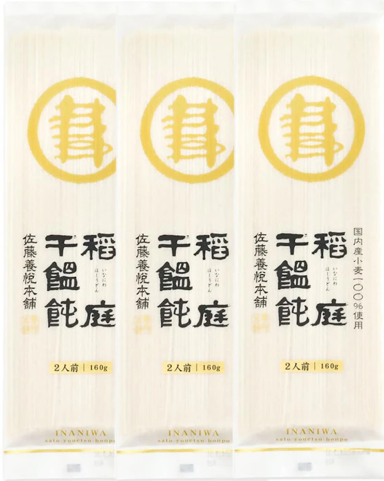佐藤養悦本舗 稲庭干饂飩 160g×3個入 1枚目