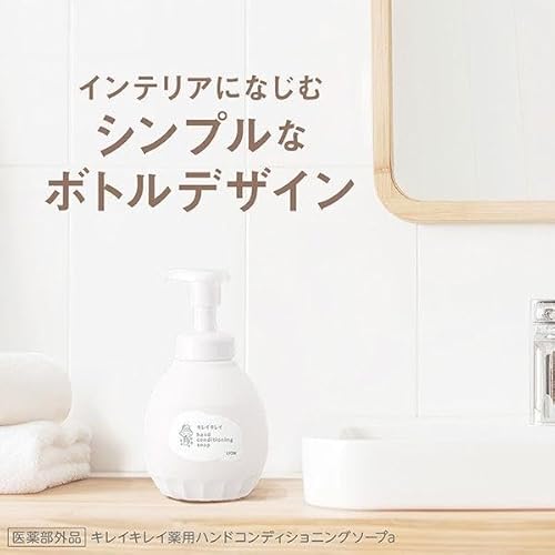 ライオン キレイキレイ 薬用 ハンドコンディショニングソープ 泡 おしゃれ 手洗い洗剤 hand soap 本体 450ml+詰め替え 大型 700ml 4枚目