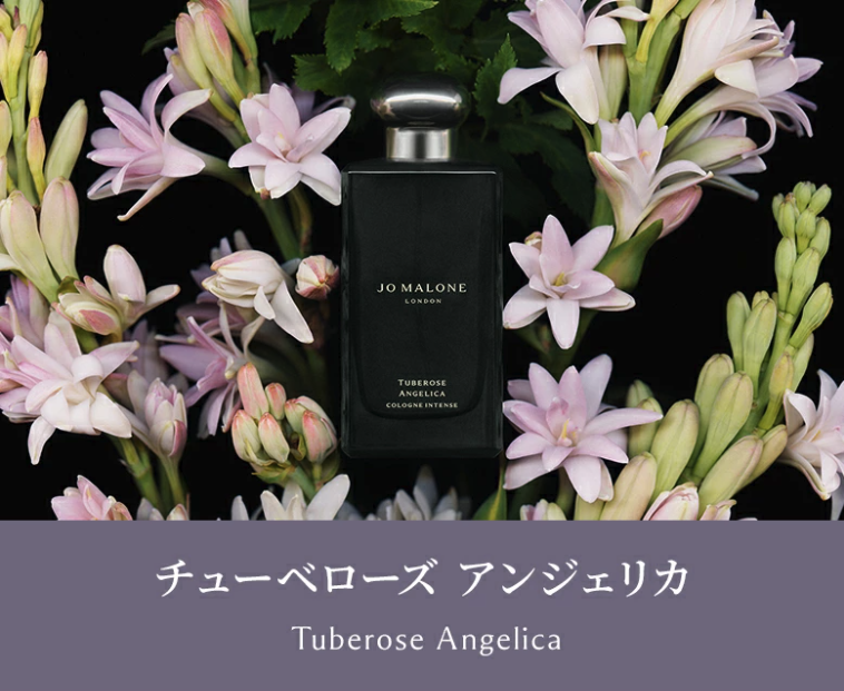 Jo Malone Tuberose Angelica 50ml 2枚目