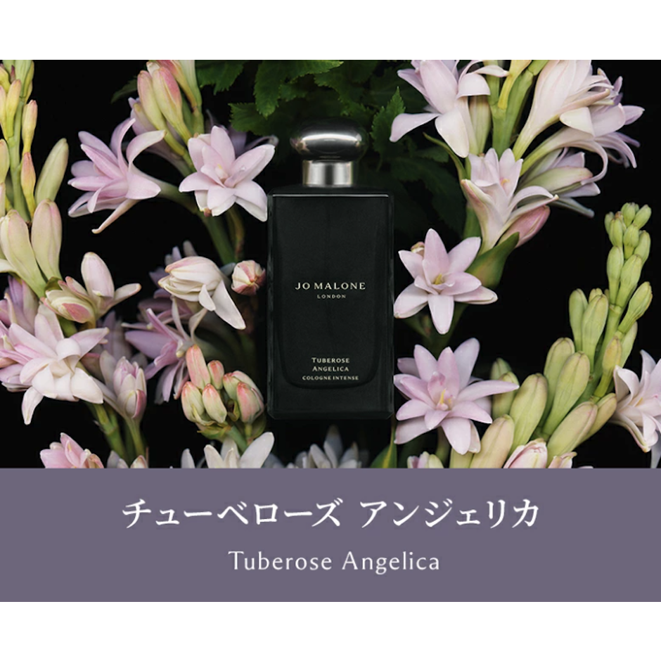 Jo Malone Tuberose Angelica 50ml 2枚目