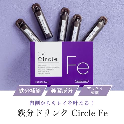 NATURECAN(ネイチャーカン) CIRCLE Fe 2枚目