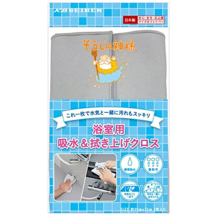 そうじの神様 そうじの神様 浴室用吸水&拭き上げクロス S091 2枚目