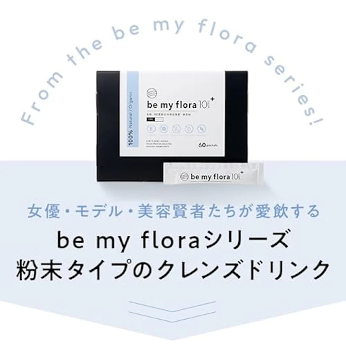 be my flora クレンズ ファースト(30包) 2枚目