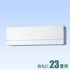 三菱電機 霧ヶ峰 FDシリーズ (寒冷地仕様) MSZ-FD7119S-W 1枚目