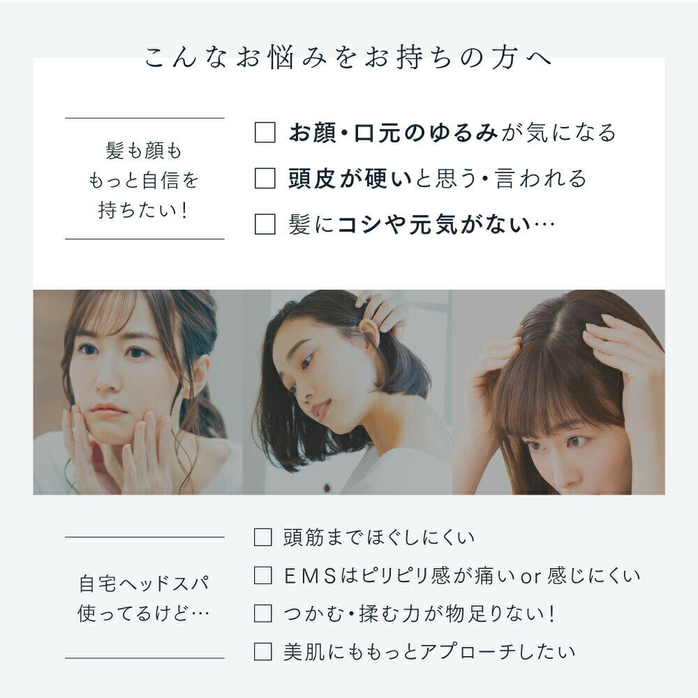 最高峰※ 電気針ヘッドスパ EMS 赤色LED 機能搭載【公式】 MYTREX EMS HEAD SPA PRO マイトレックス ヘッドスパ プロ フェイスケア リフトケア 頭皮ケア 電動ブラシ スカルプ デンキバリ スパ 美顔器 美容 電動頭皮ブラシ 3枚目