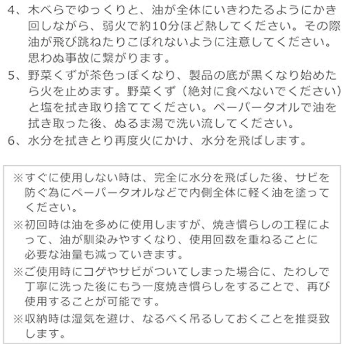 ターク(クラシック)20cm 9枚目
